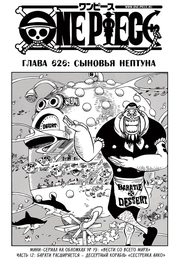 Страница 2