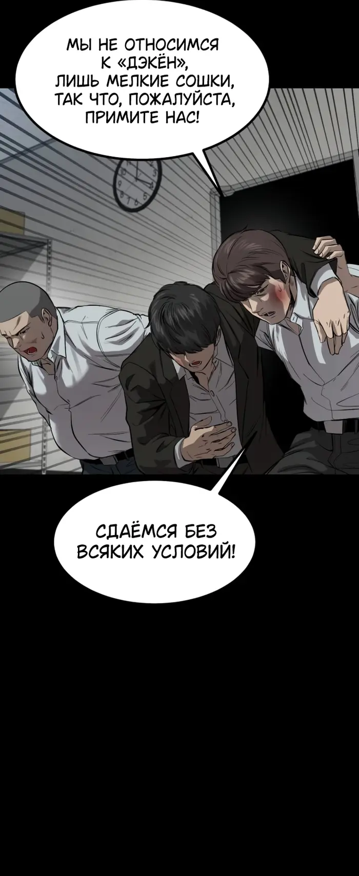Страница 31