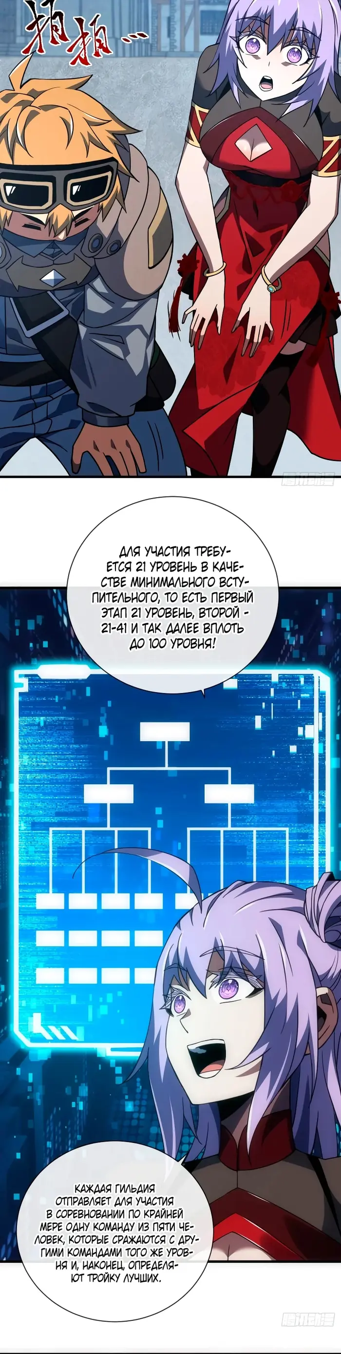 Страница 5