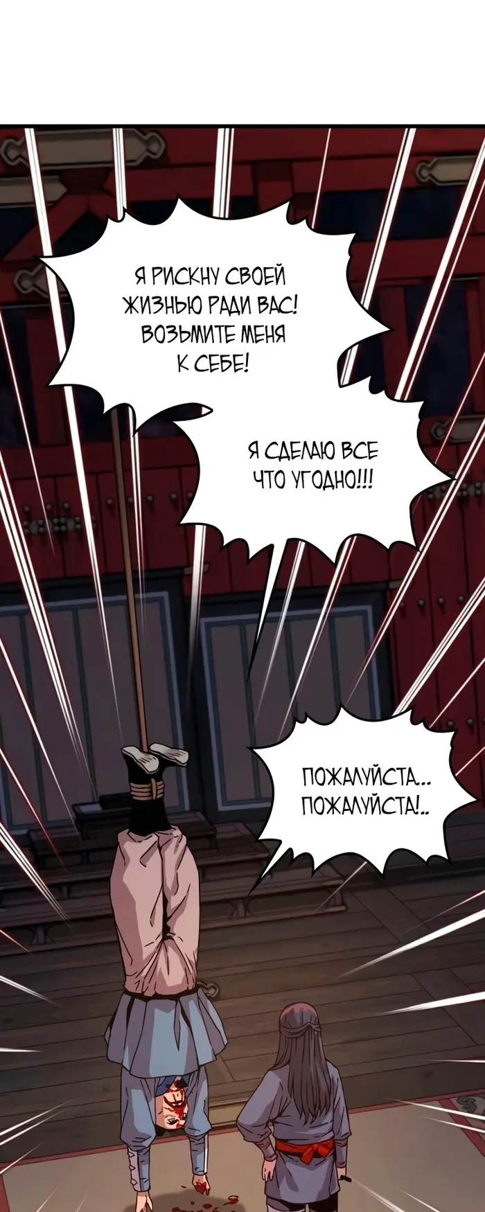 Страница 59