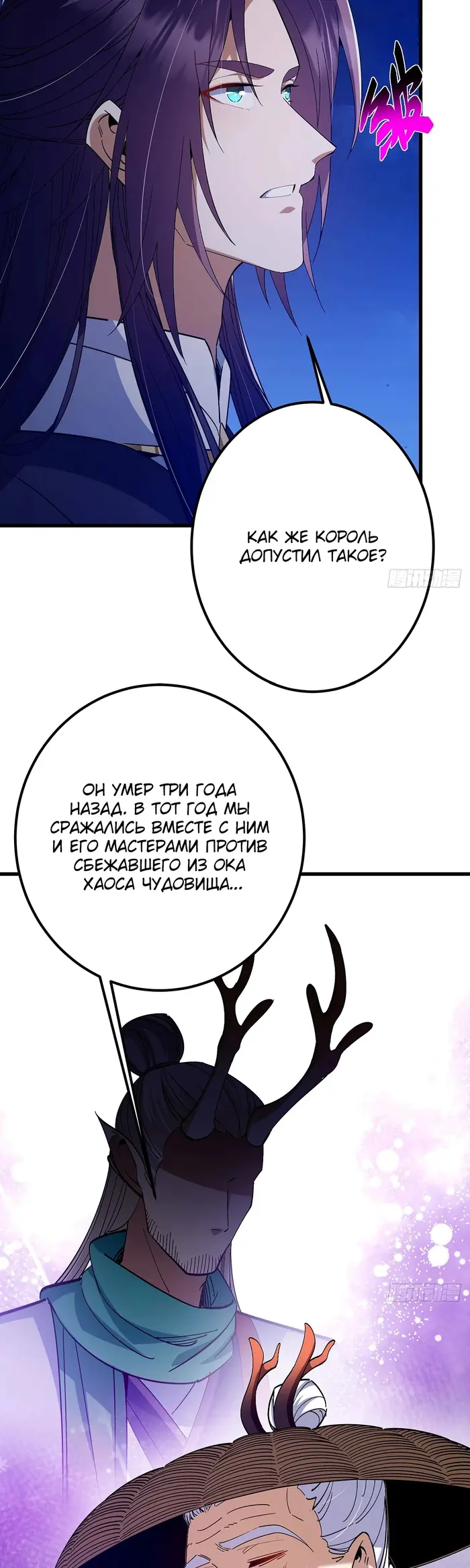 Страница 21