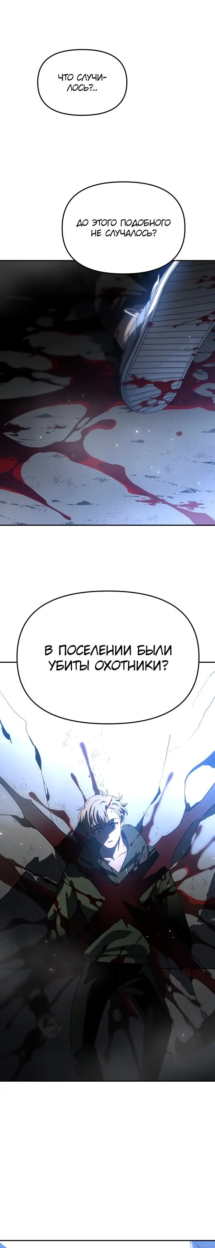 Страница 49