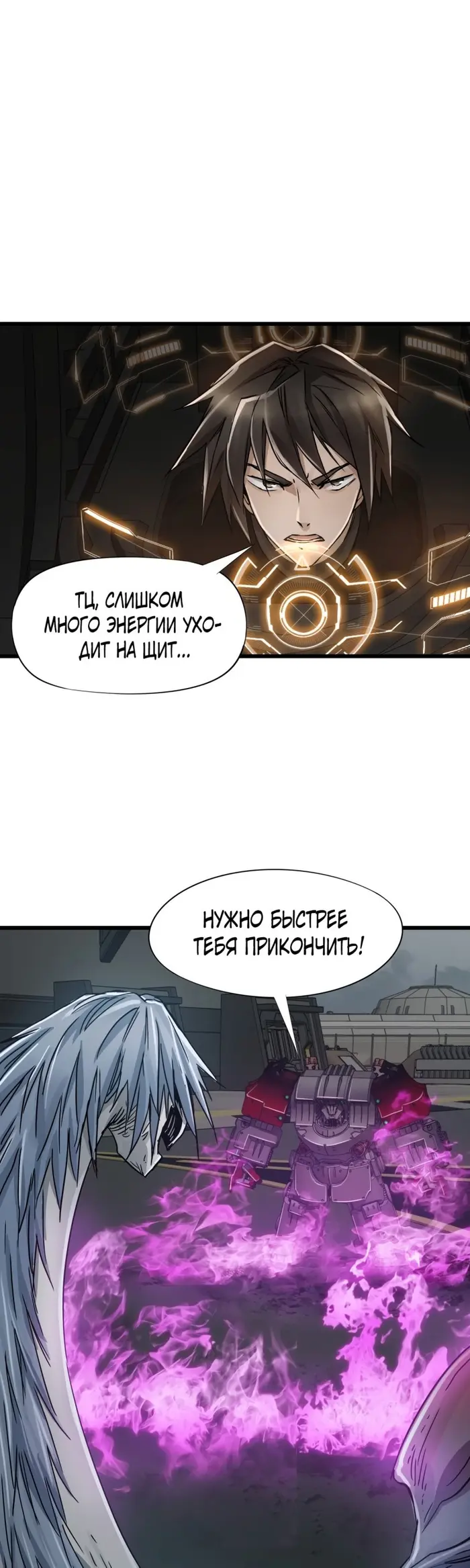 Страница 24