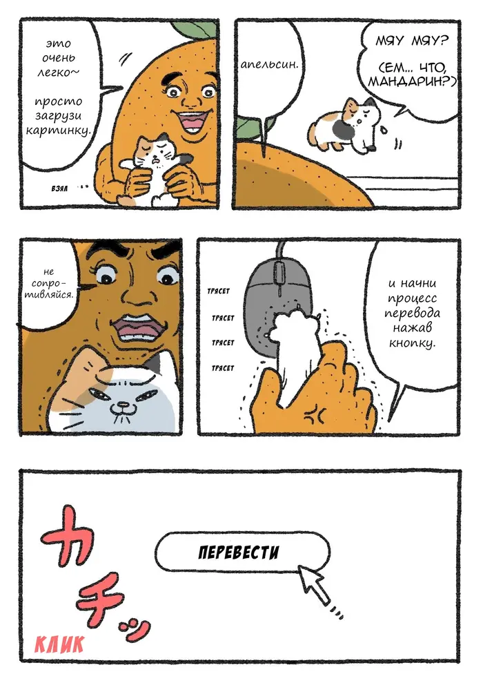 Страница 4