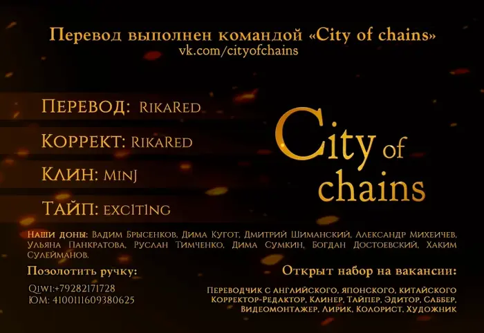 Страница 21