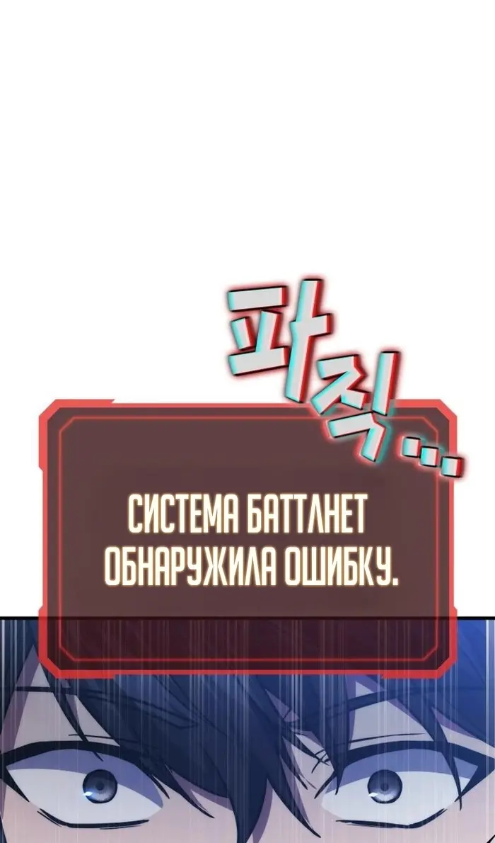 Страница 107