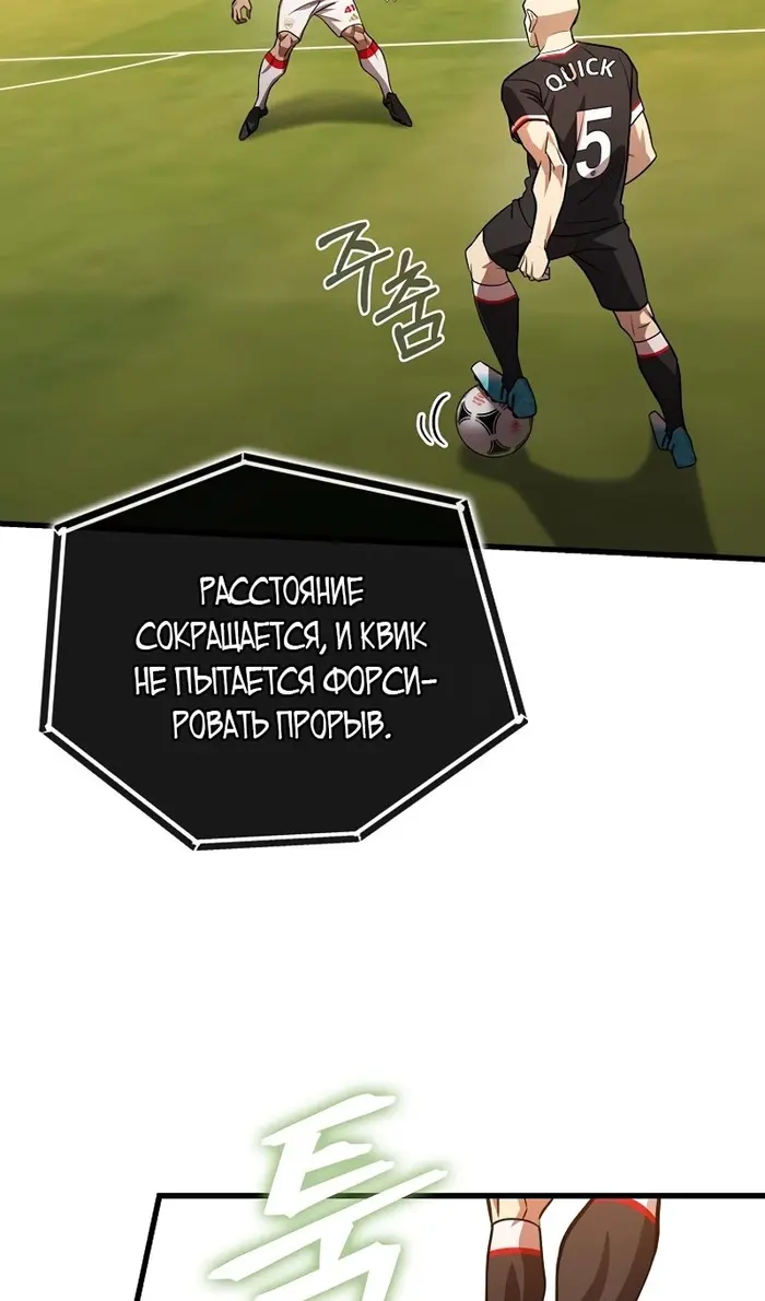 Страница 91