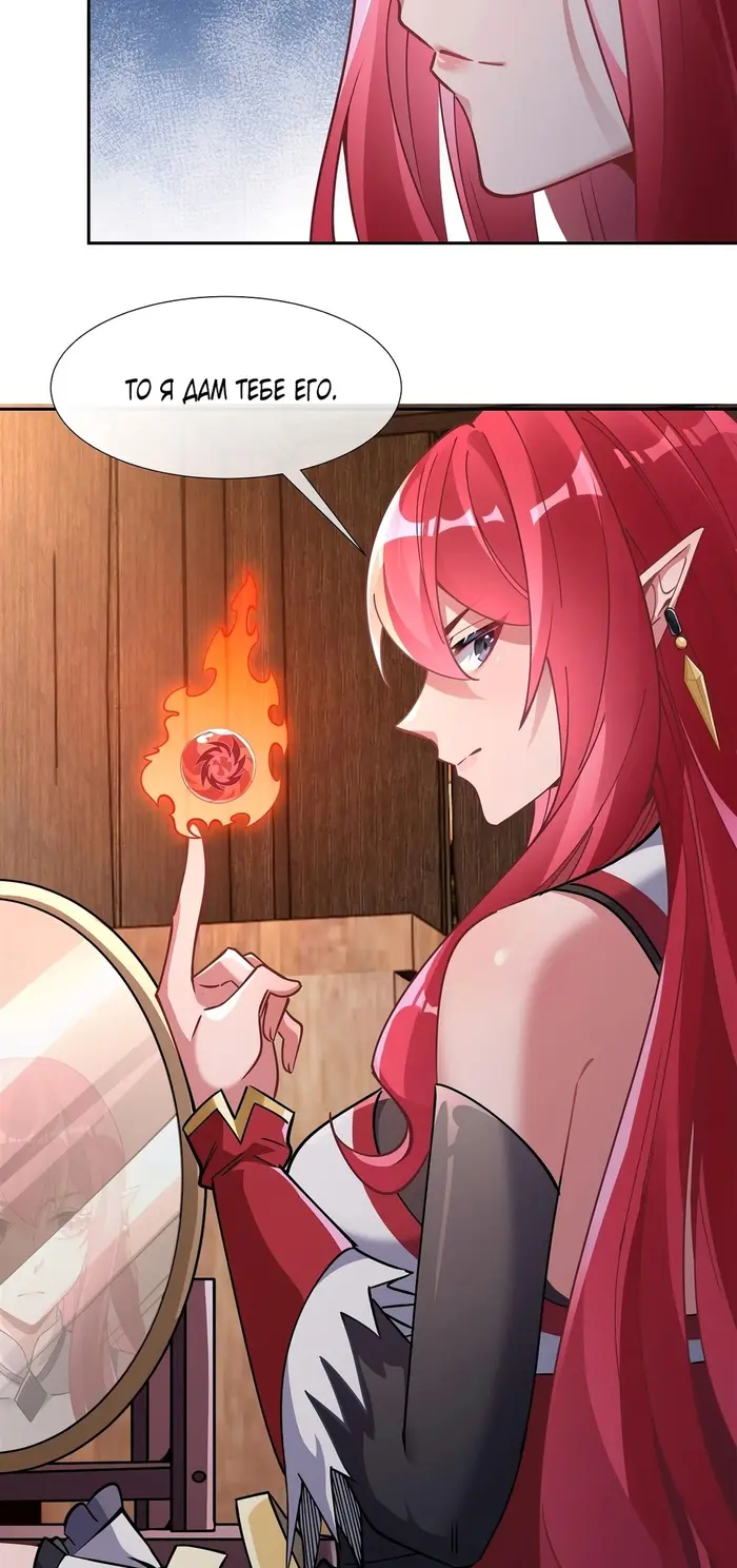 Страница 30