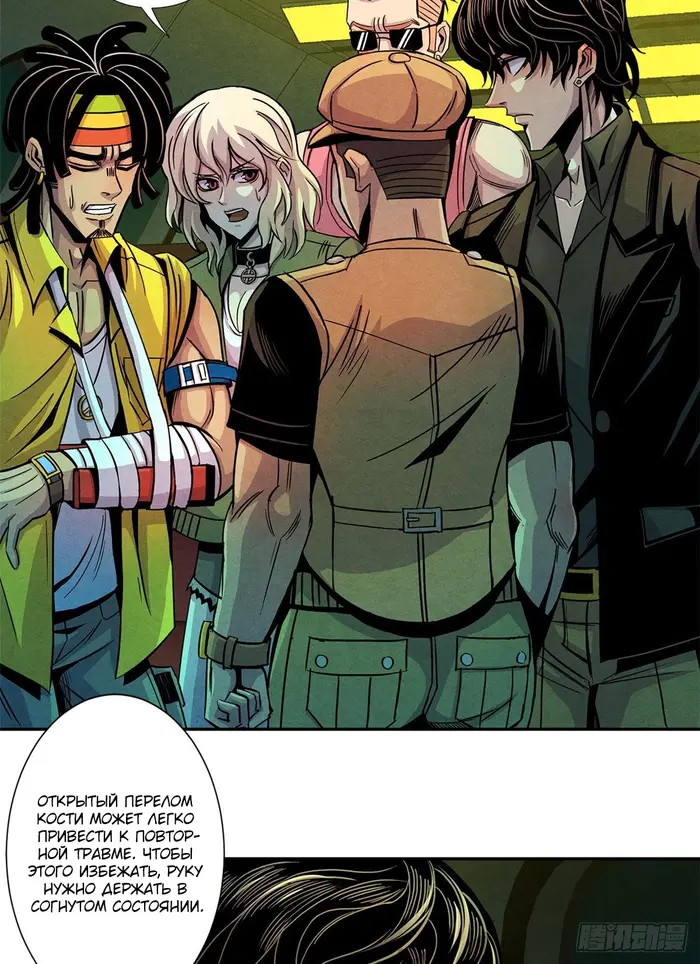 Страница 27