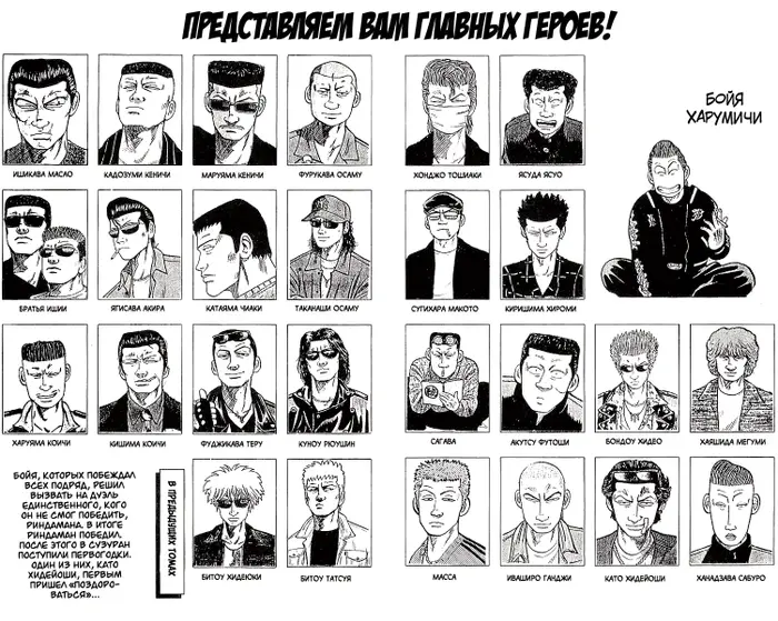 Страница 2