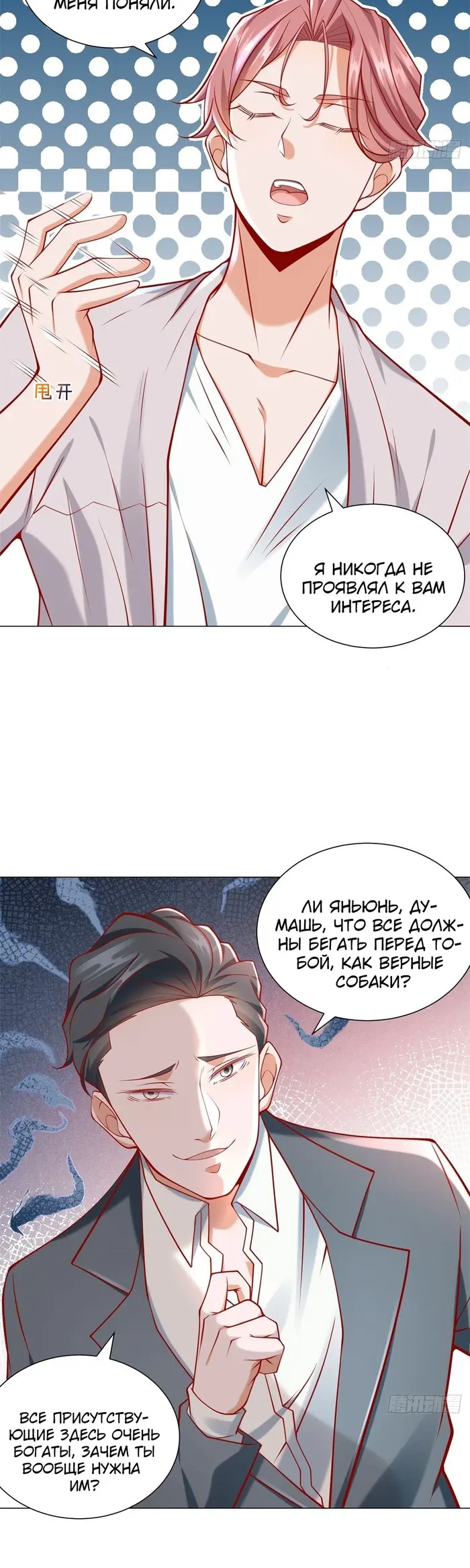 Страница 17