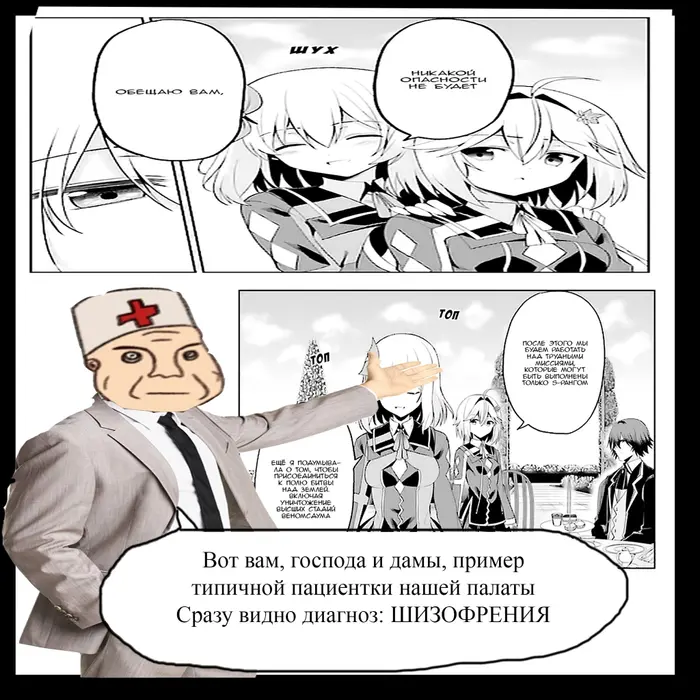 Страница 35