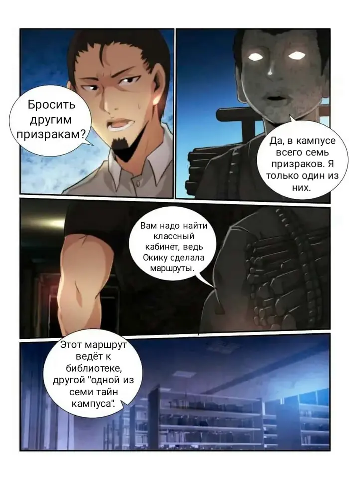 Страница 2