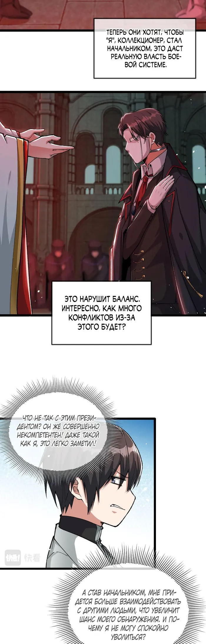 Страница 27