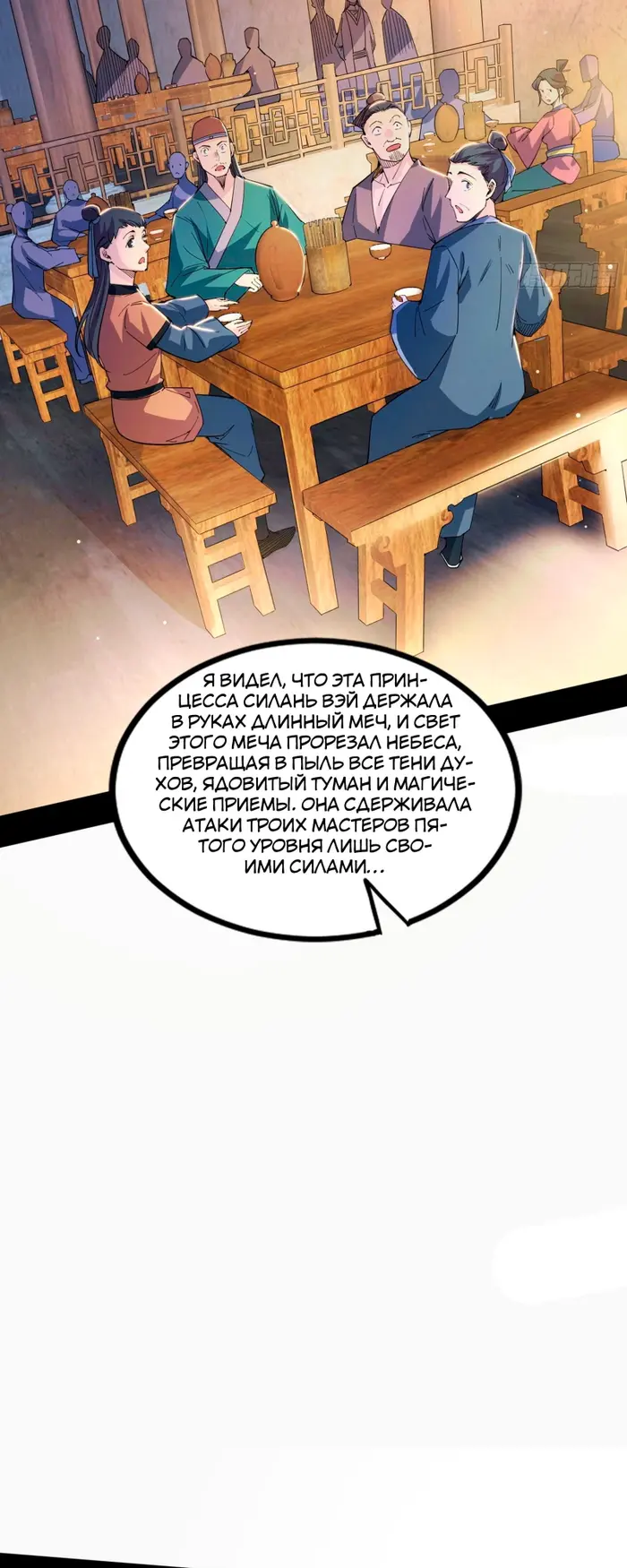 Страница 46