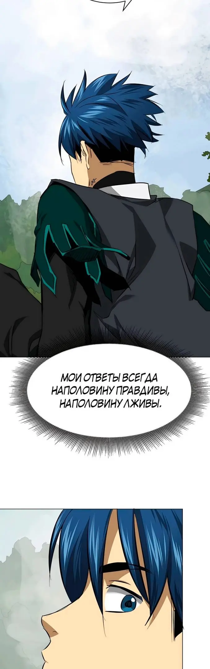 Страница 59