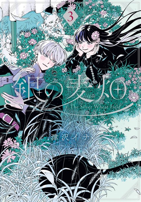 Gin no Mugibatake