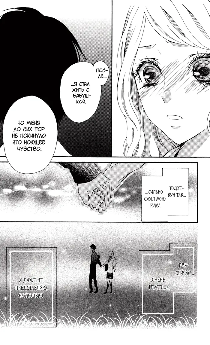 Страница 41