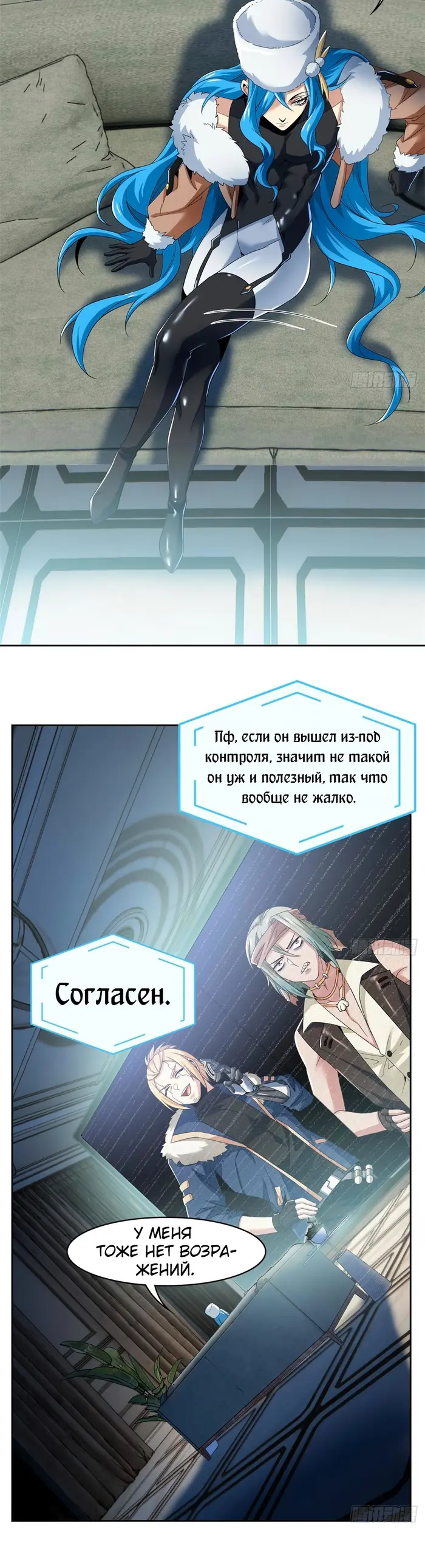 Страница 9