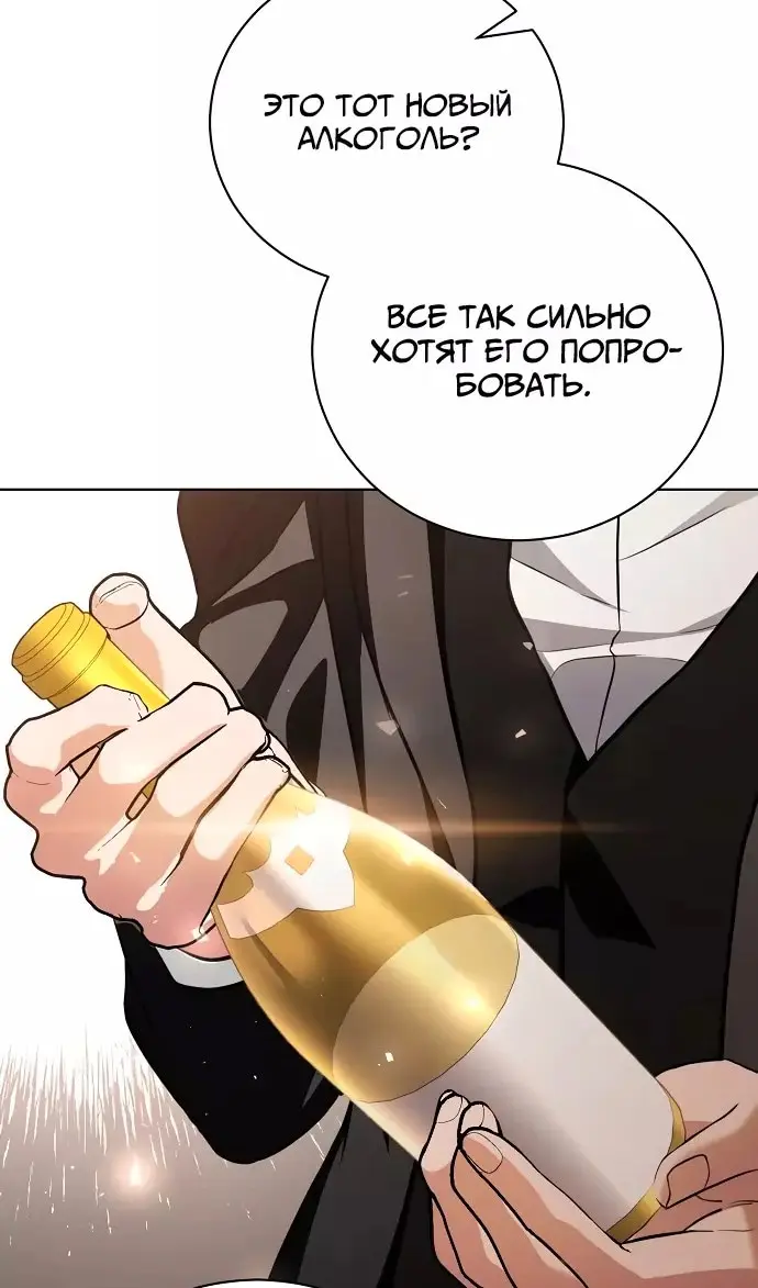 Страница 75