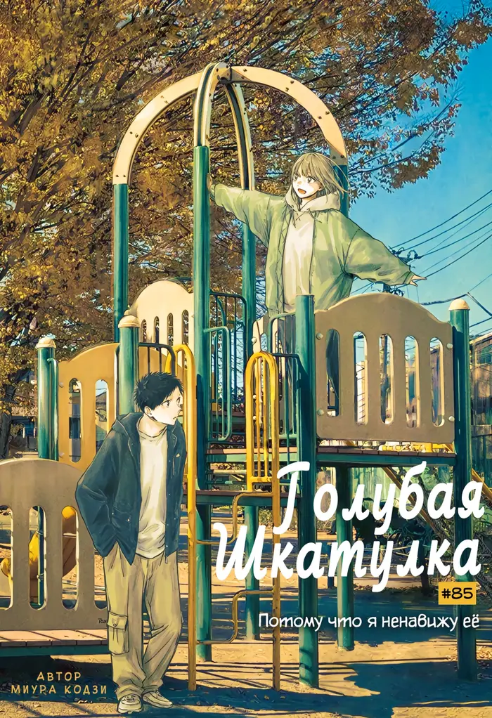 Страница 1
