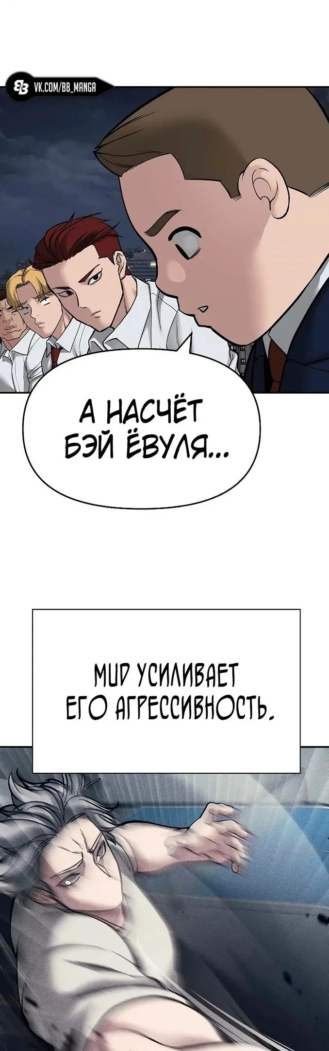 Страница 65