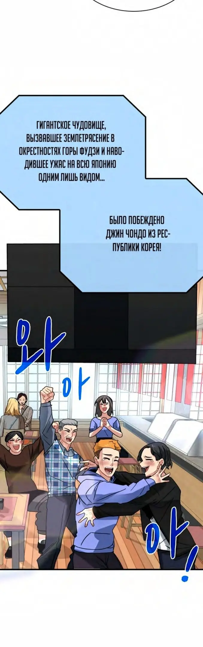 Страница 34