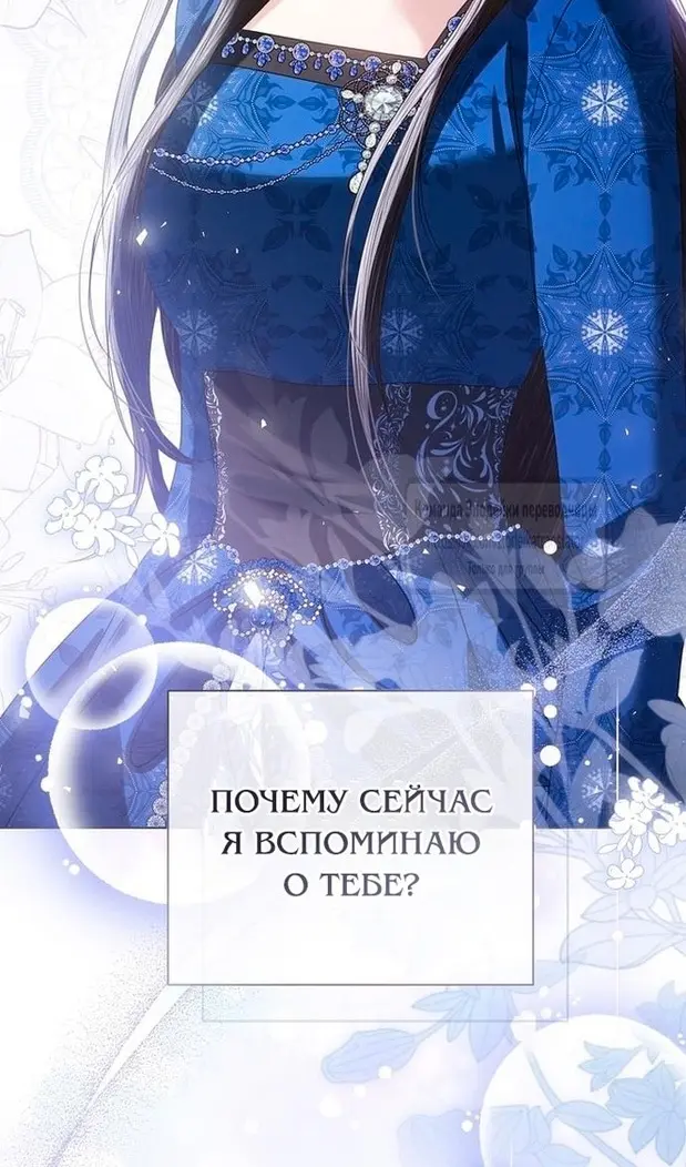 Страница 106