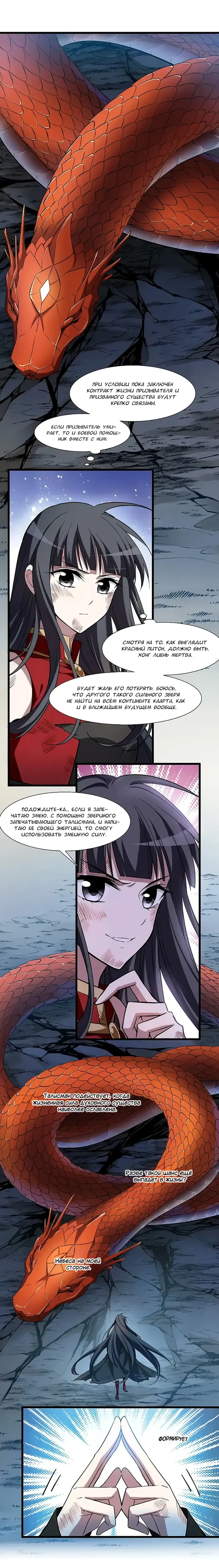 Страница 2