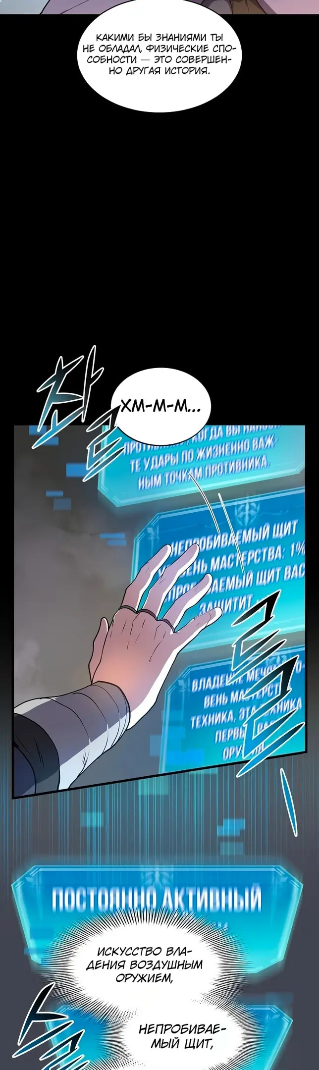 Страница 12