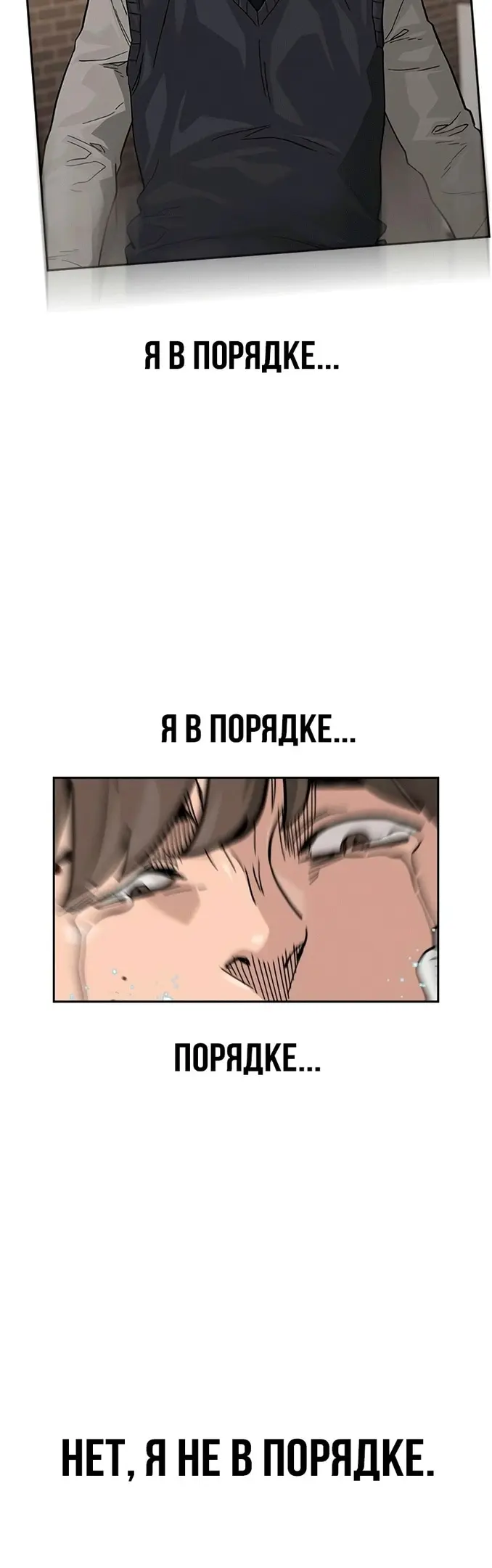 Страница 80