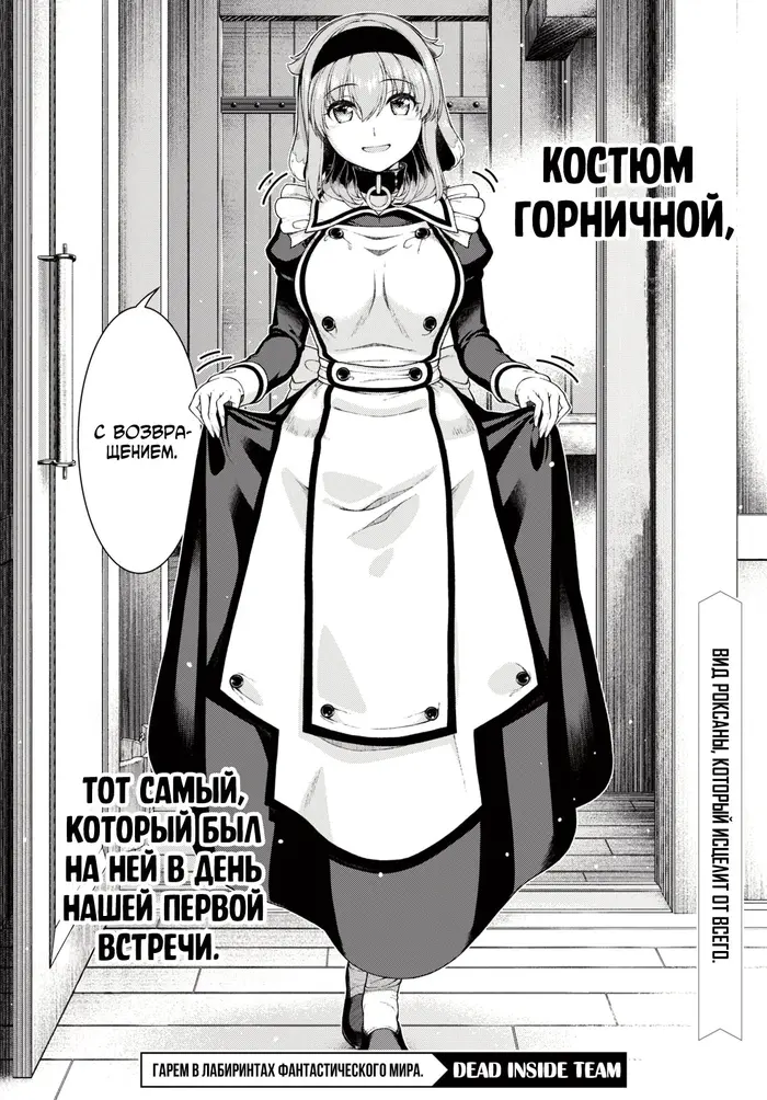 Страница 35