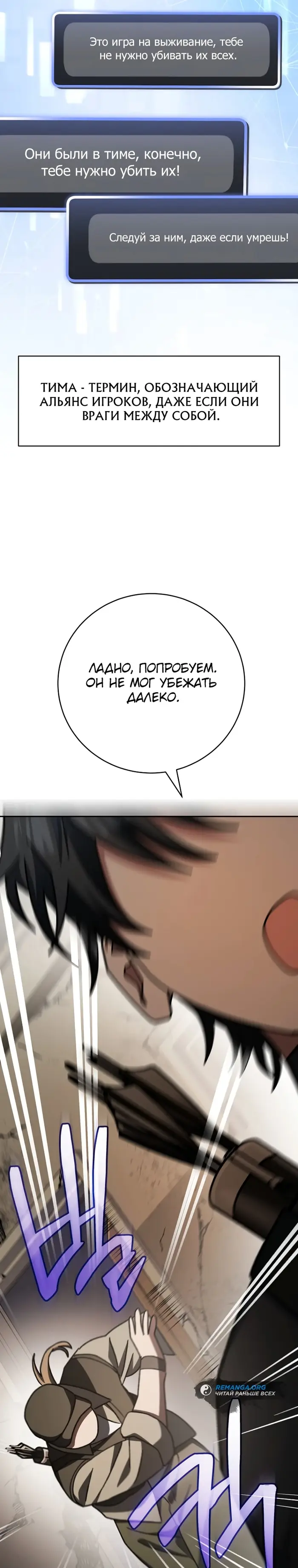 Страница 45