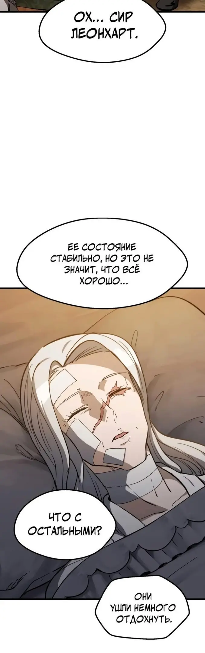 Страница 37