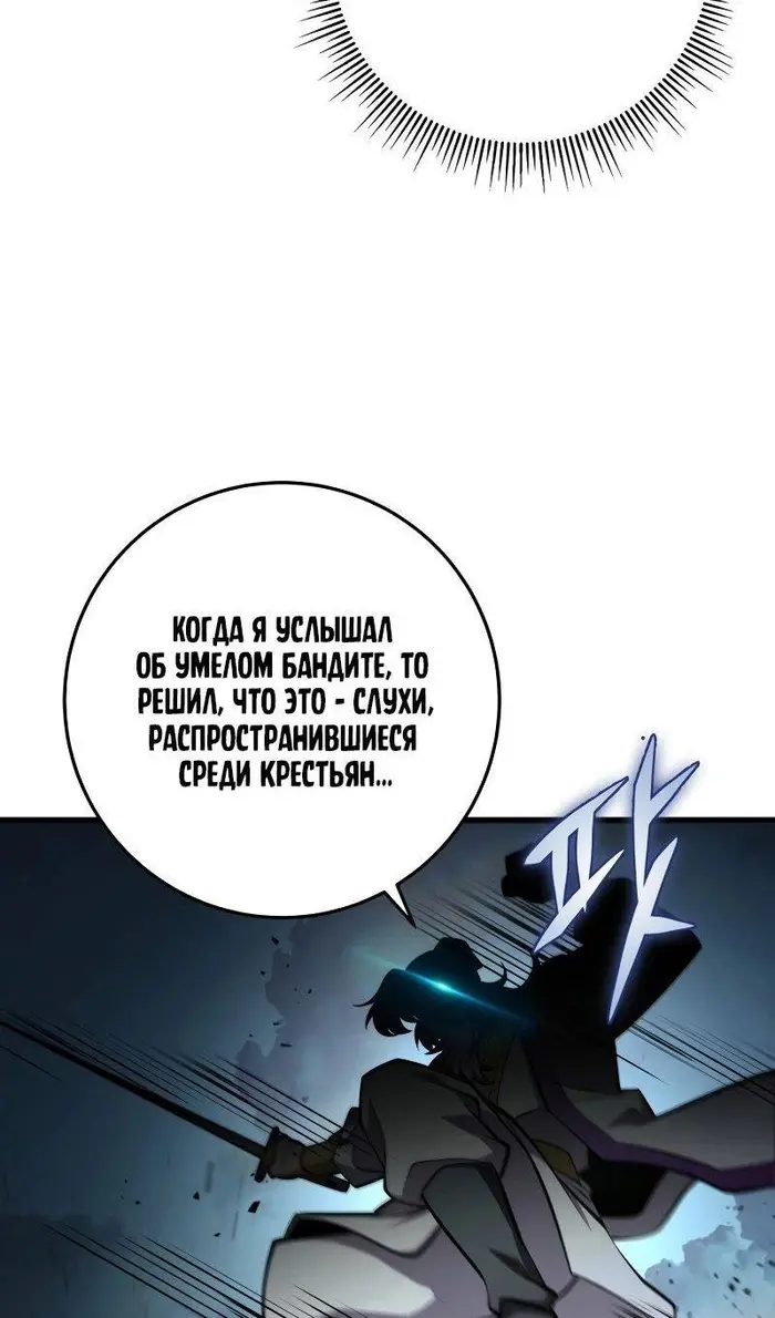 Страница 74