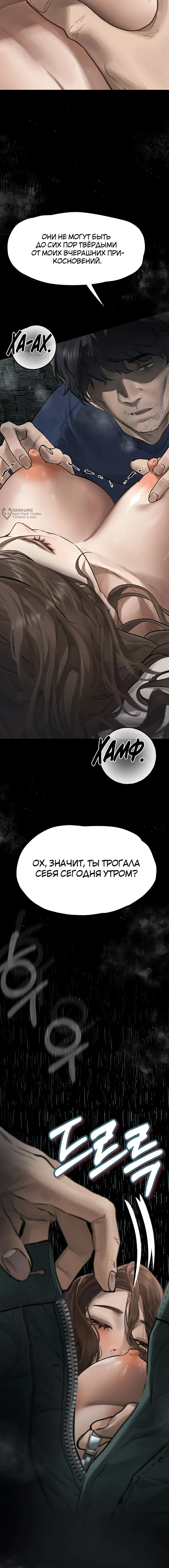 Страница 28