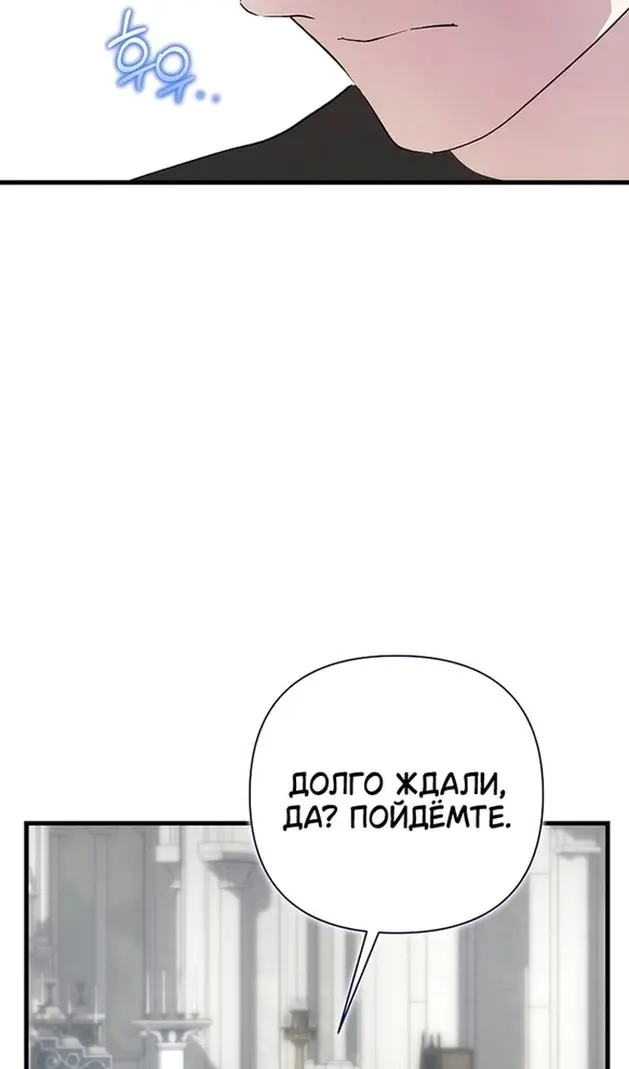 Страница 86