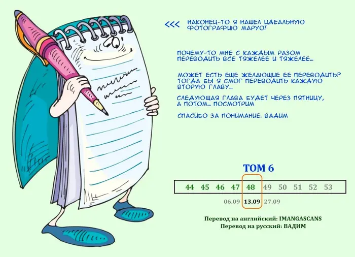 Страница 19
