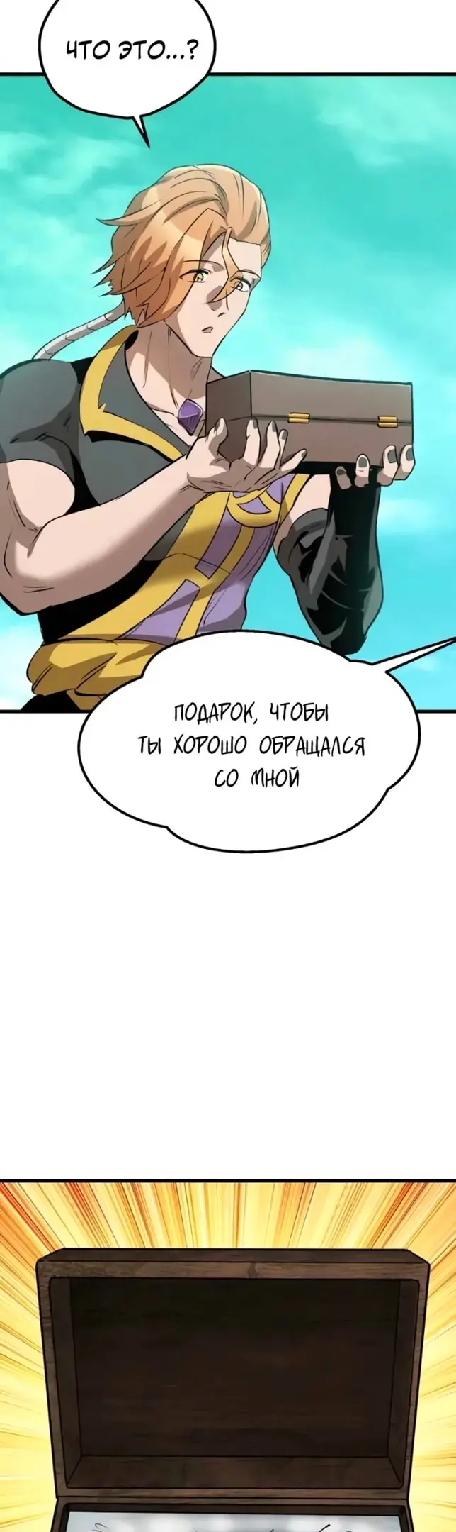 Страница 57
