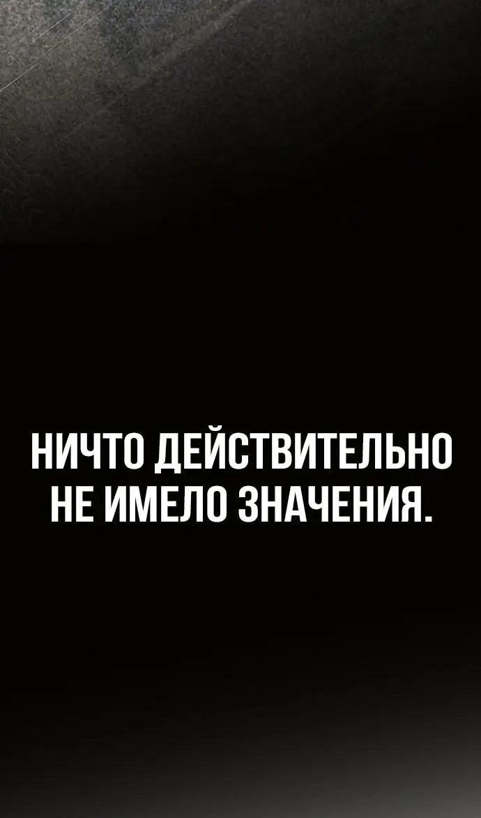 Страница 104