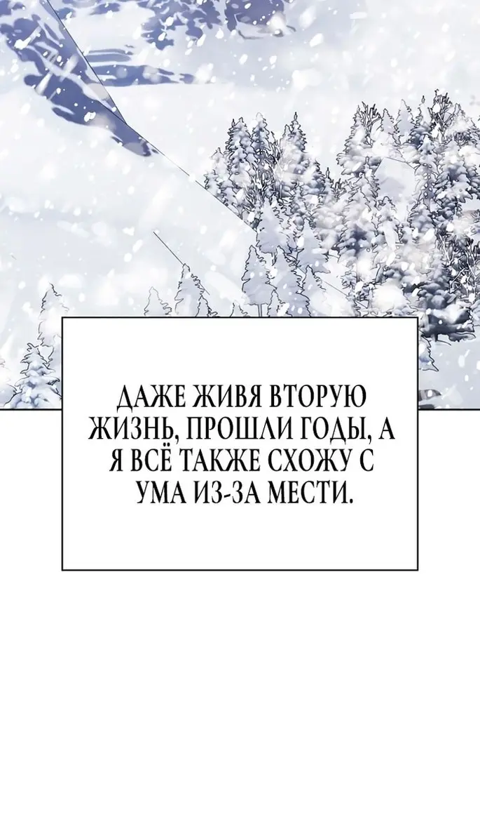 Страница 86