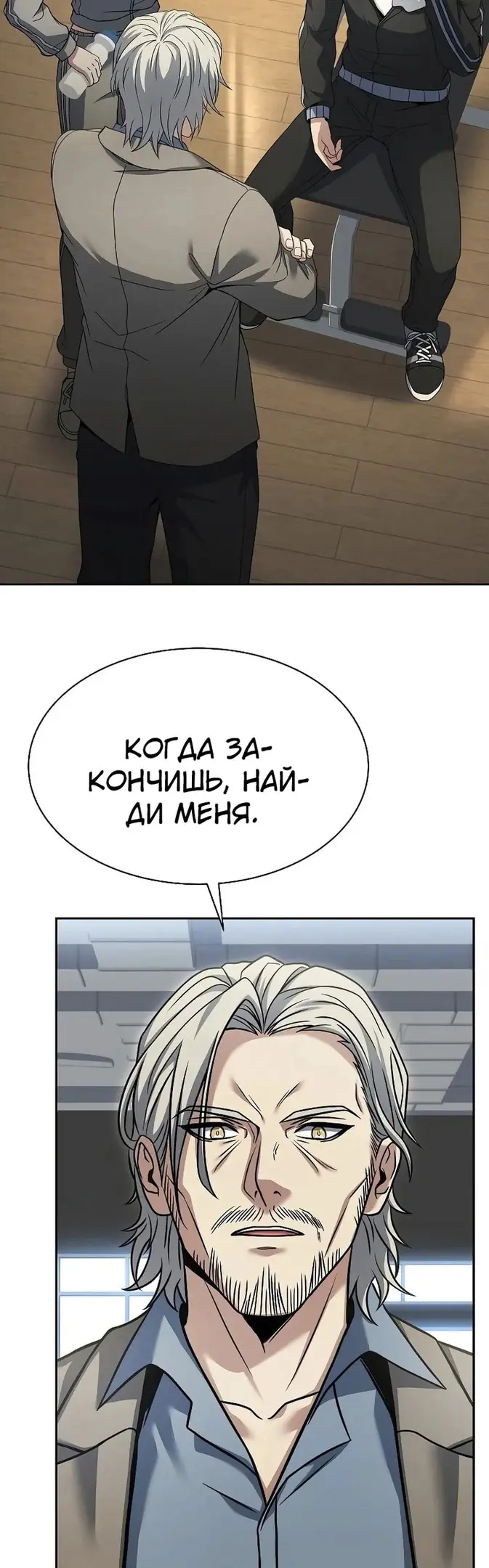 Страница 48