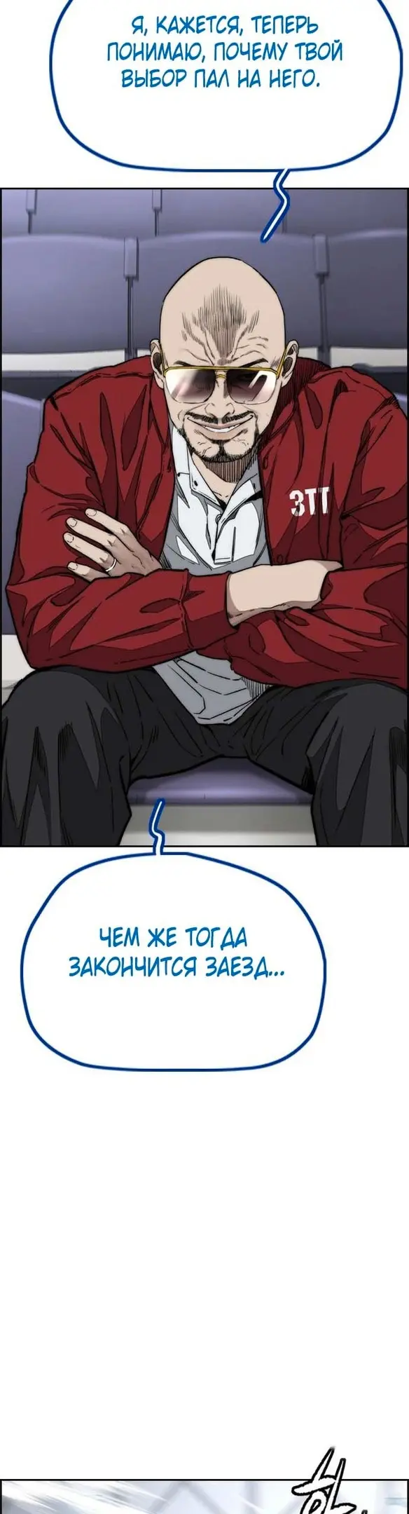 Страница 58