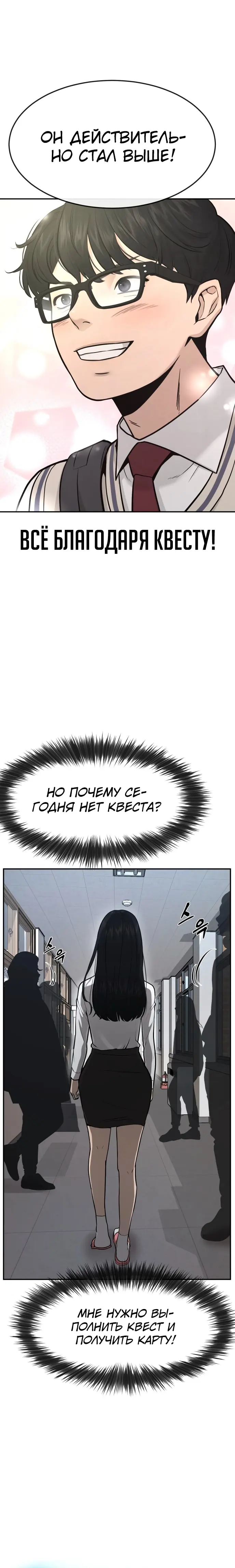 Страница 43