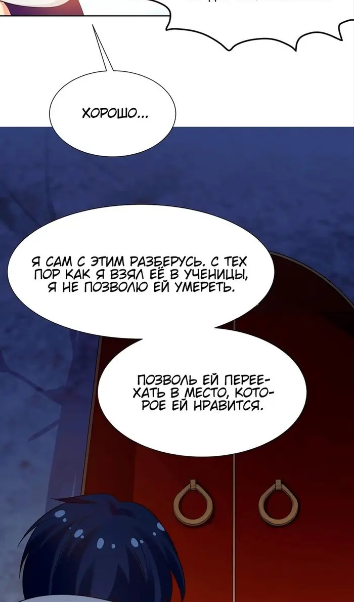 Страница 40