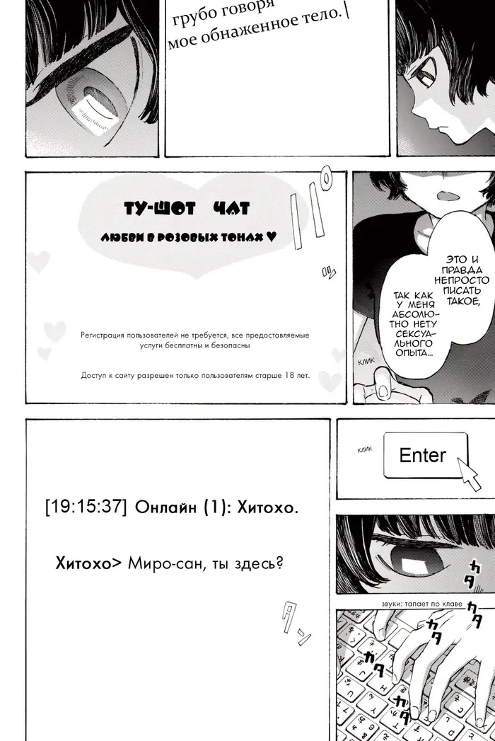 Страница 37