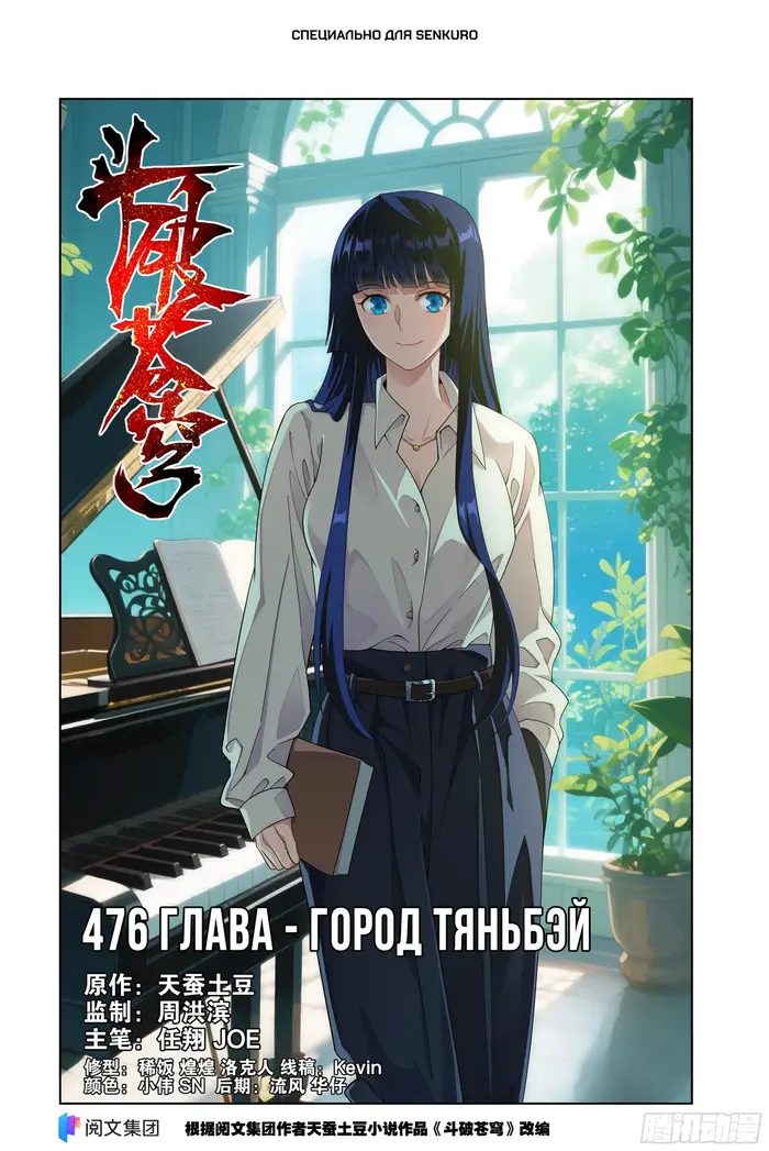 Страница 1