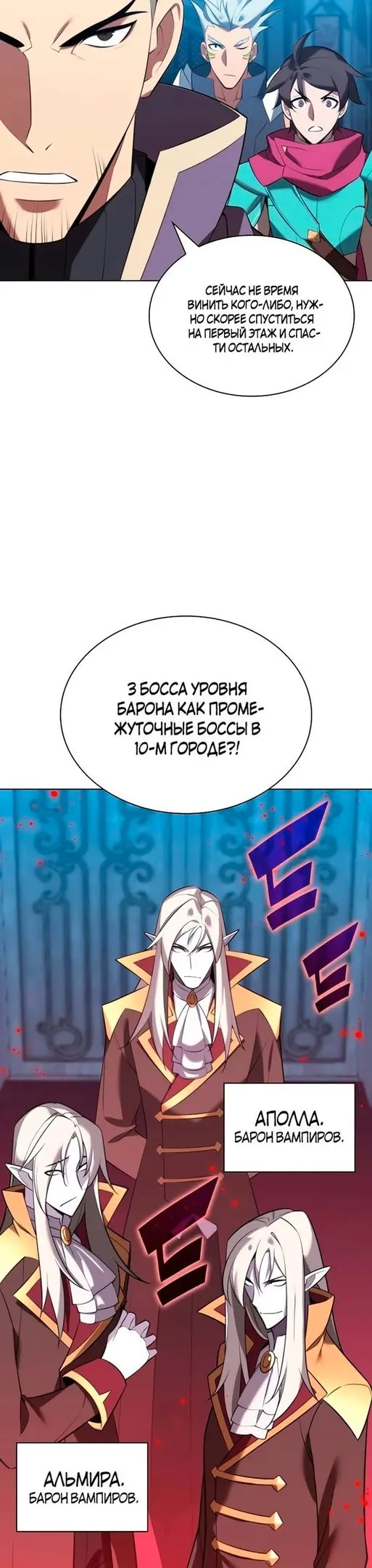 Страница 52