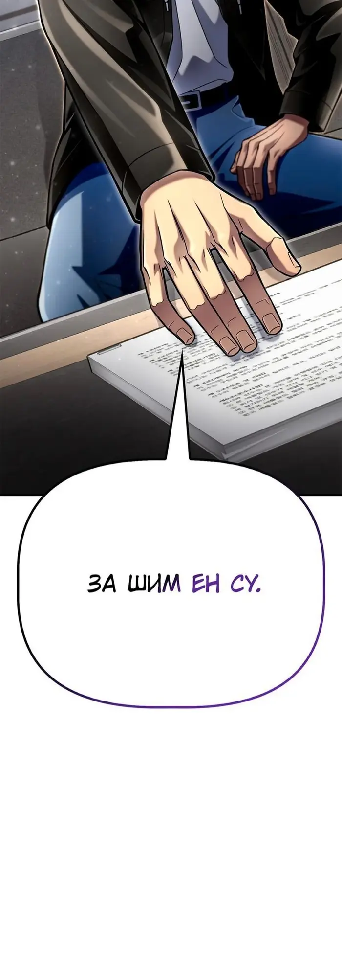 Страница 86