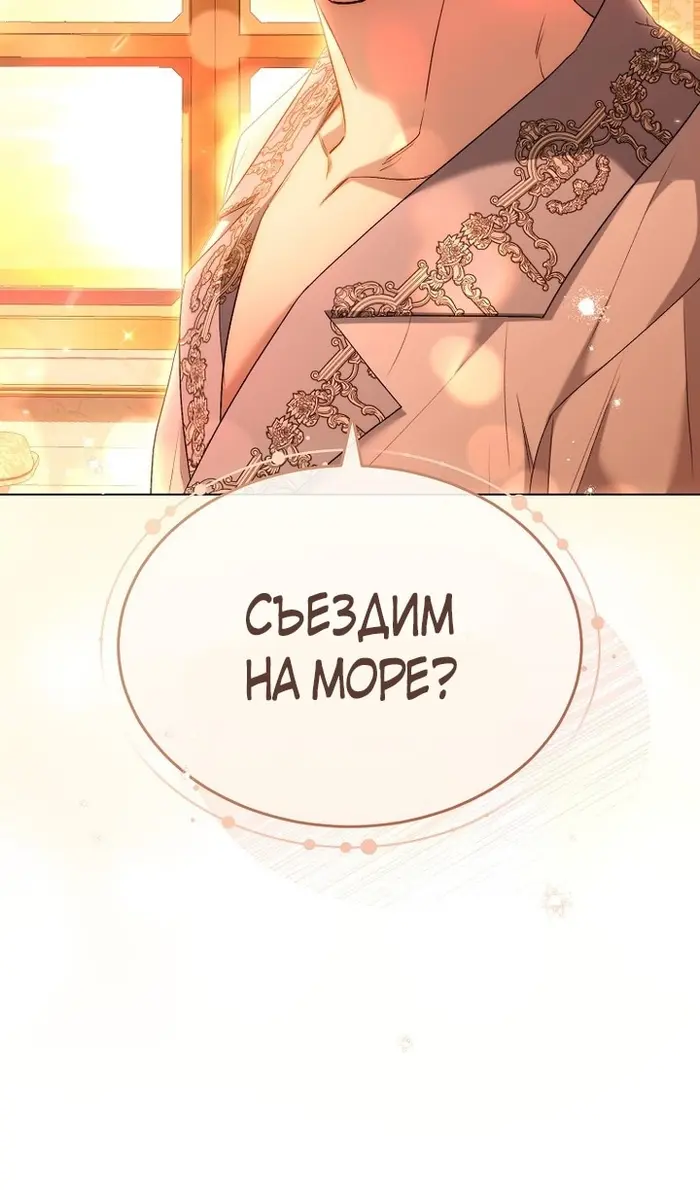 Страница 98